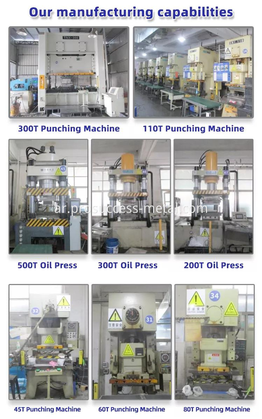 Metal Stamping Equipment